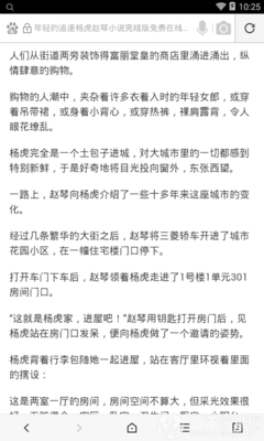 爱游戏官网赞助意甲